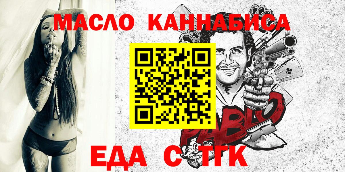 Canna-Cookies марихуана  Вход с VPN  Дивногорск 