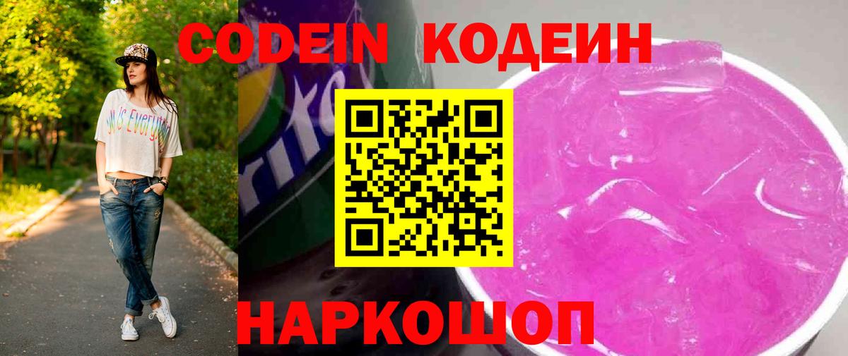 Мефедрон кристаллы  ГАШ  Бошки Шишки  Вейп ТГК  Лсд 25  Дивногорск  ГАШИШ  ЭКСТАЗИ  Вход с VPN 