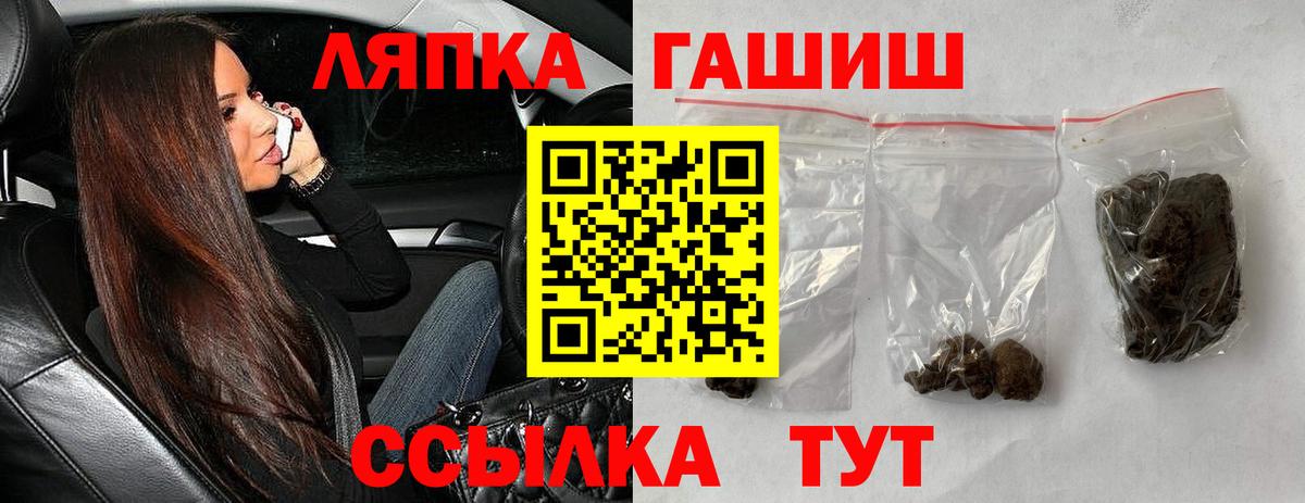 A-PVP Дивногорск