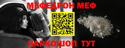 бутик Кумертау