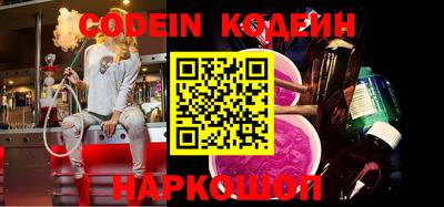 MESCALINE Кунгур