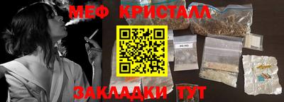 MESCALINE Кунгур