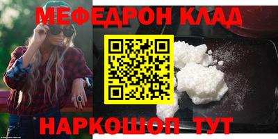 бутик Кумертау