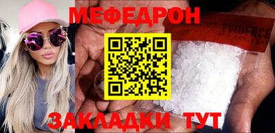 MESCALINE Кунгур