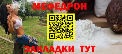 MESCALINE Кунгур