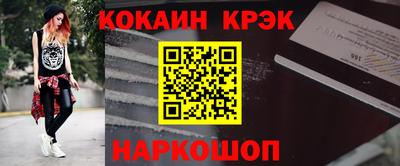 бутик Кумертау