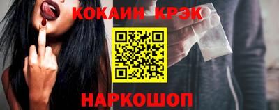 бутик Кумертау
