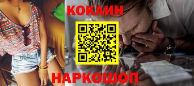 бутик Кумертау