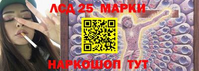 MESCALINE Кунгур