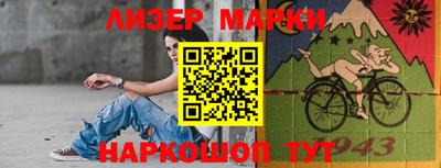 бутик Кумертау