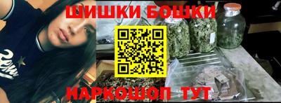 бутик Кумертау