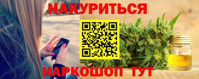 бутик Кумертау