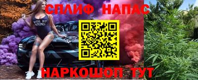 бутик Кумертау