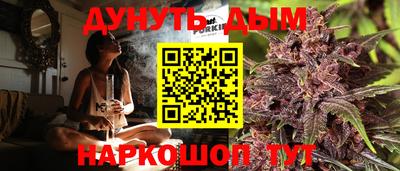 бутик Кумертау