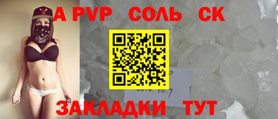 бутик Кумертау
