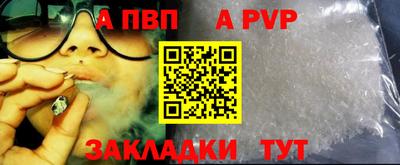 бутик Кумертау