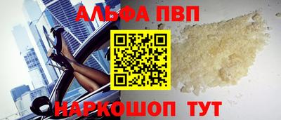 бутик Кумертау