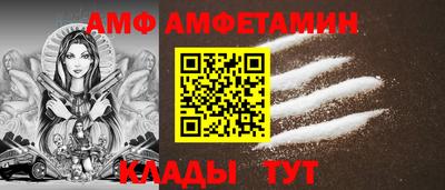 бутик Кумертау