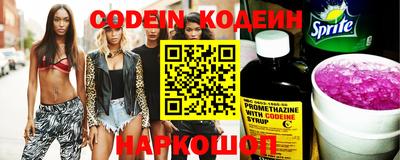 MESCALINE Кунгур