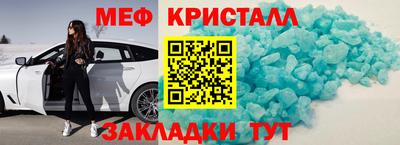 MESCALINE Кунгур