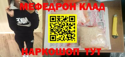 бутик Кумертау
