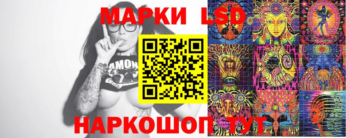 Марки 25I-NBOMe 1,8мг  Вход с VPN  Дивногорск  Марки 25I-NBOMe 1,8мг 