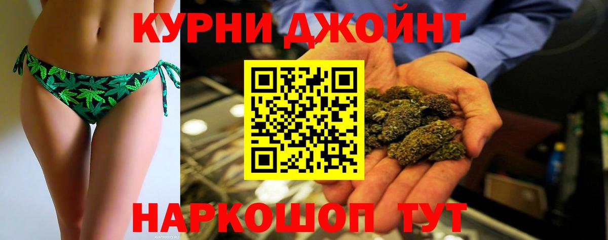 Конопля тримм  Конопля LSD WEED  Дивногорск  Вход с VPN  Каннабис VHQ 