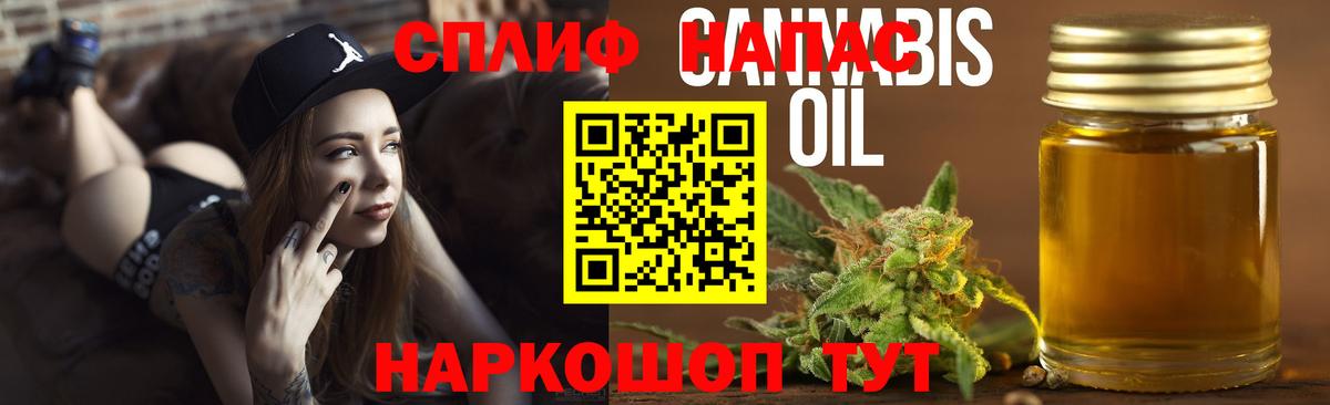Канабис THC 21% Дивногорск